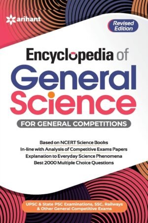 Arihant Encyclopedia of General Science by Siddharth Mukherji for General Competitions Exams New Revised Edition