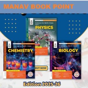 Combo Pack: Lakhmir Singh Class 10 Science (Physics, Chemistry, Biology) - 2025-26 Edition combo | S.Chand