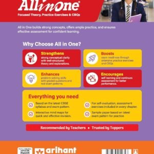 Arihant All in One Entrepreneurship Guide, Class 12 CBSE Exams 2027, with Theory, MCQs and Sample Papers New Edition 2027